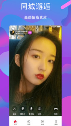 花姬直播用不了了吗？和花姬一样的直播软件下载