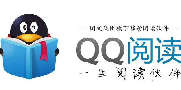 《qq阅读》如何取消自动续费