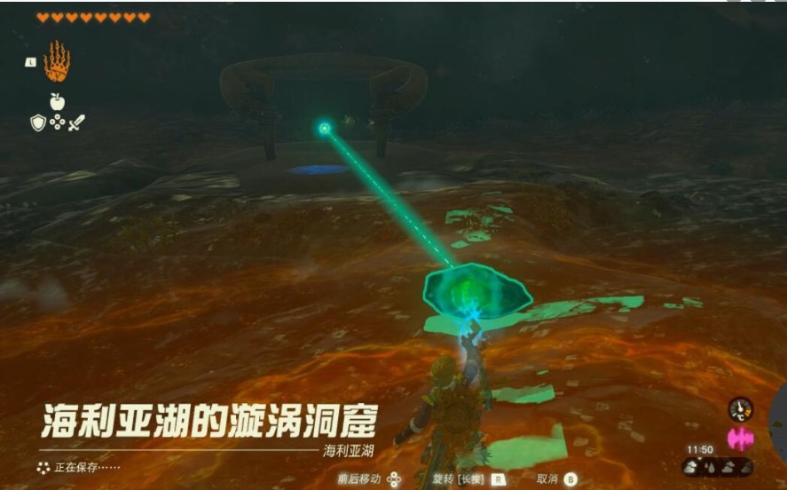 《塞尔达传说王国之泪》艾恩欧马神庙宝箱获得方法