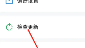 《9x阅读器》怎么检查更新