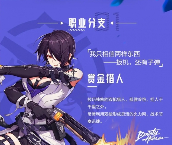 《晶核》火枪手怎么玩