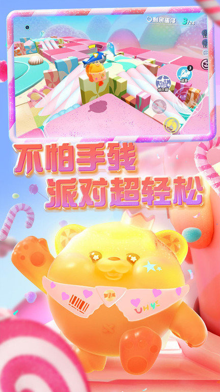 蛋仔派对1600潮流纤维兑换码最新2023 蛋仔派对潮流纤维兑换码大全