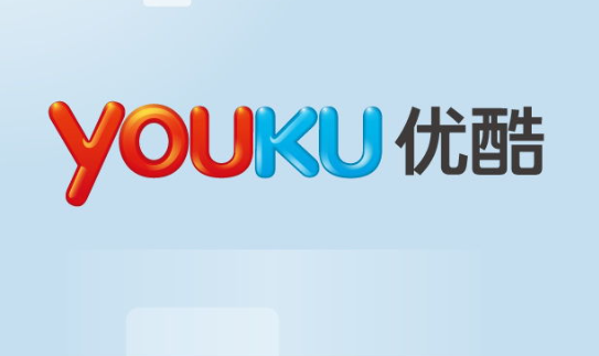 《优酷视频》查询会员到期时间教程分享