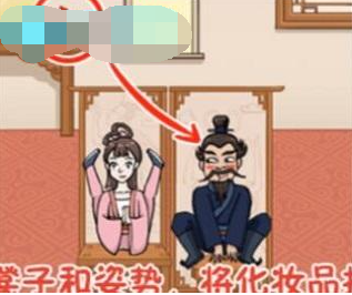 《动脑我最强》曹躲乔藏怎么通关