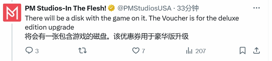 PM官宣代理《黑神话：悟空》PS5实体版，附赠数字豪华版内容