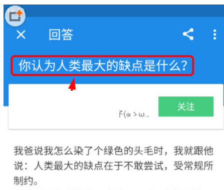 知乎怎么关注新话题(知乎关注新话题的方法)