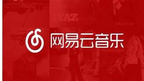 《网易云音乐》怎么置顶歌单歌曲