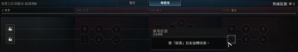 《战锤40K星际战士2》雷霆之锤连招介绍
