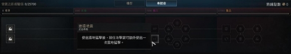 《战锤40K星际战士2》雷霆之锤连招介绍