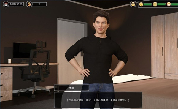 Man of the House隐藏结局具体触发条件分析