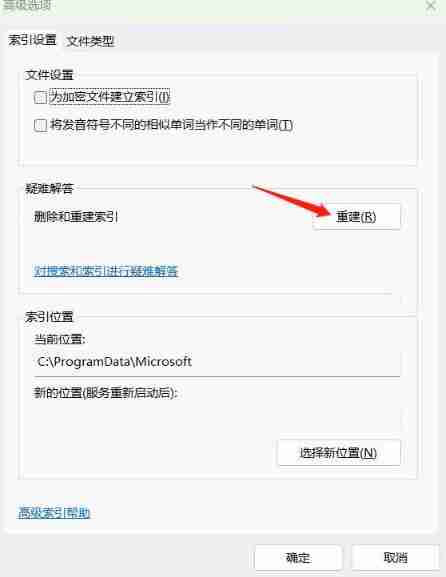 Outlook收不到邮件解决方法