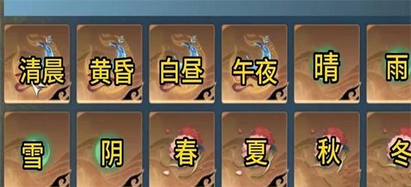 《逆水寒手游》望潮绯配饰获得攻略