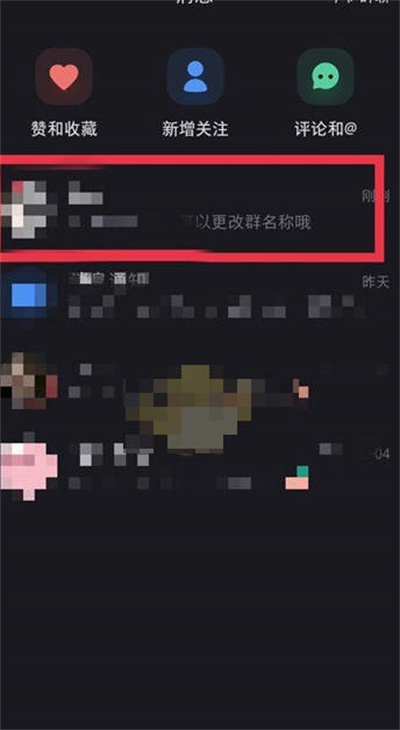 《小红书》进群门槛关闭方法介绍
