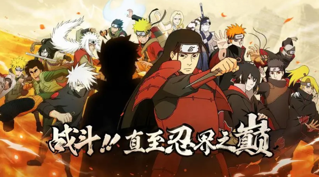 《火影忍者》11月17日微信每日一题最新答案