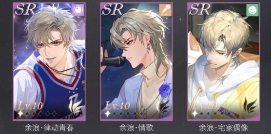 《璀璨星途》怎么过主线关卡
