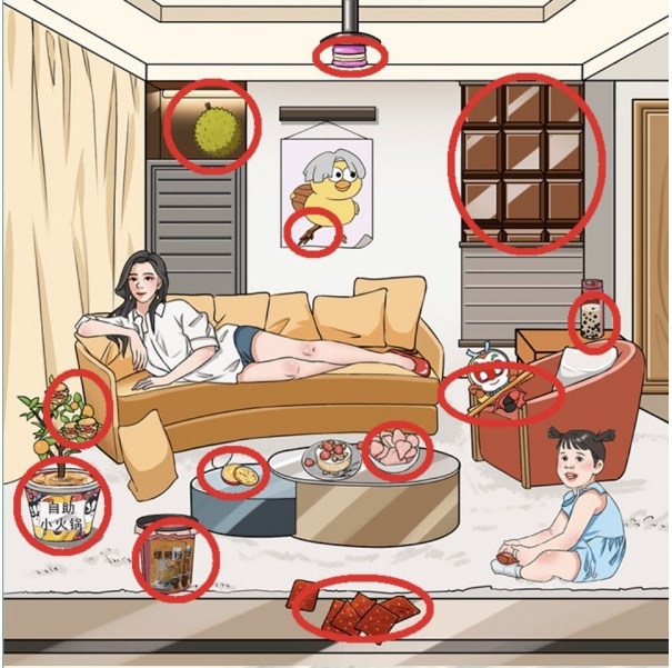 《脑洞非常大》妈妈藏的零食通关攻略