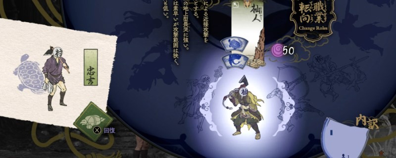 《祇：女神之路》表里像魔像怎么获得