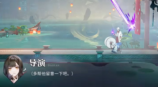 《归龙潮》明灯缀天之二任务怎么做