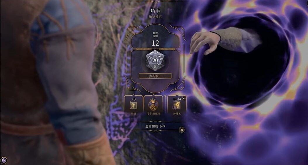 《博德之门3》把盖尔弄断手后果详解