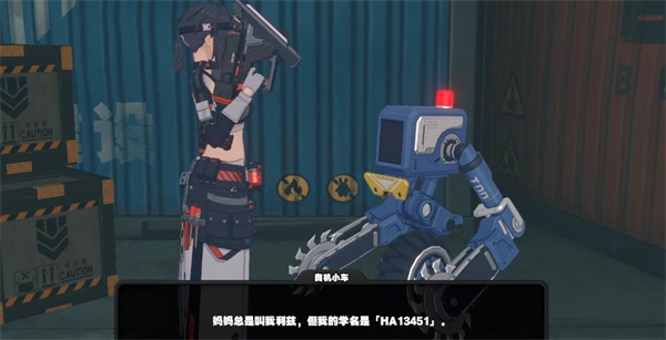 《绝区零》没有血缘关系就不能是家人吗攻略