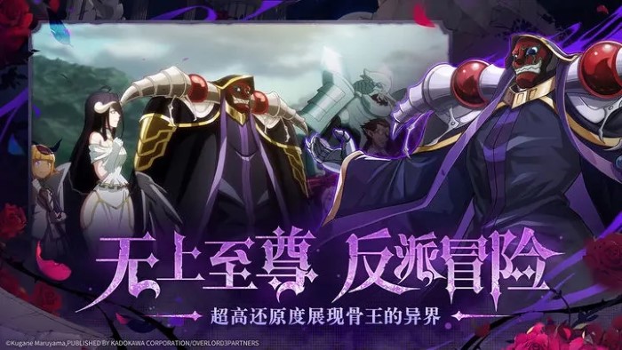 《纳萨力克之王》经验药水作用