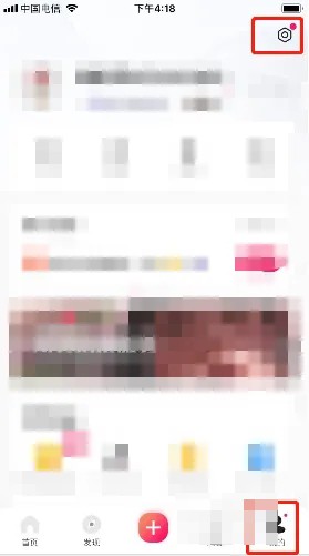《图虫》怎么关闭系统消息推送