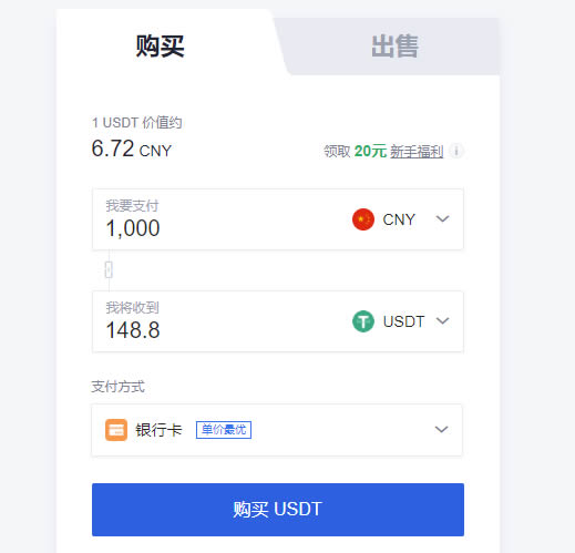 欧易okex狗狗币怎么买 欧易okex购买狗狗币操作流程