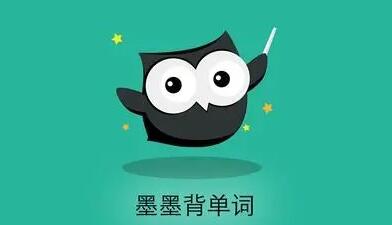 《墨墨背单词》如何设置每天背新单词