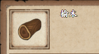 《烟雨江湖》榆木获取方法介绍