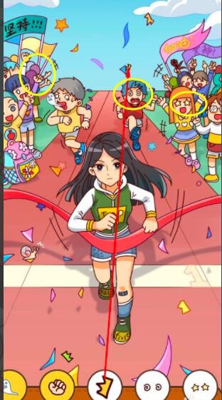 《我眼神儿贼好》轻松夺冠怎么通关