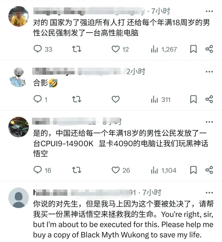 《黑神话：悟空》海外舆情风波：玩家面临游玩抉择，谣言引发热议