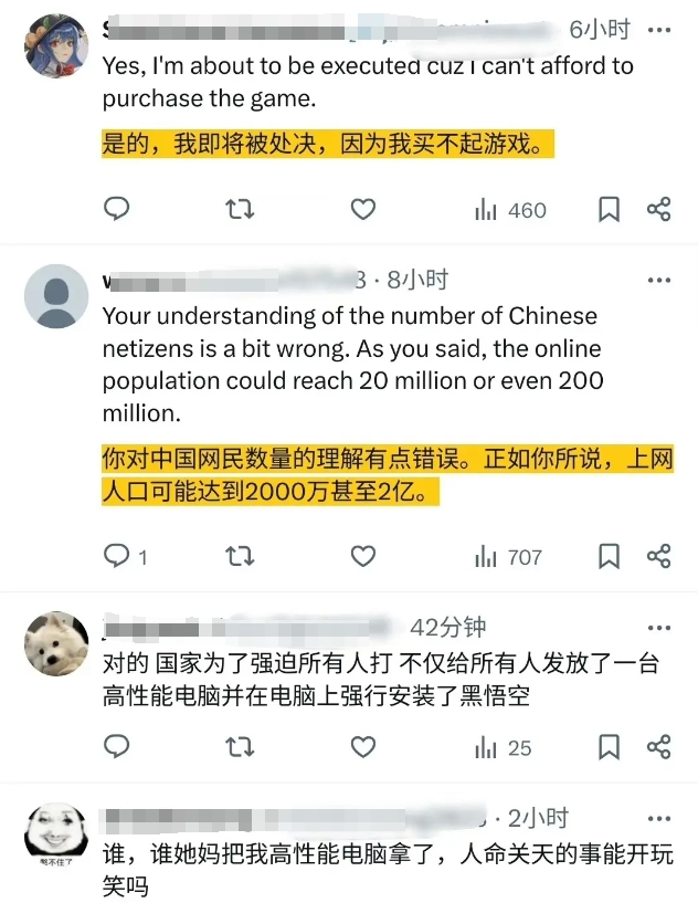 《黑神话：悟空》海外舆情风波：玩家面临游玩抉择，谣言引发热议