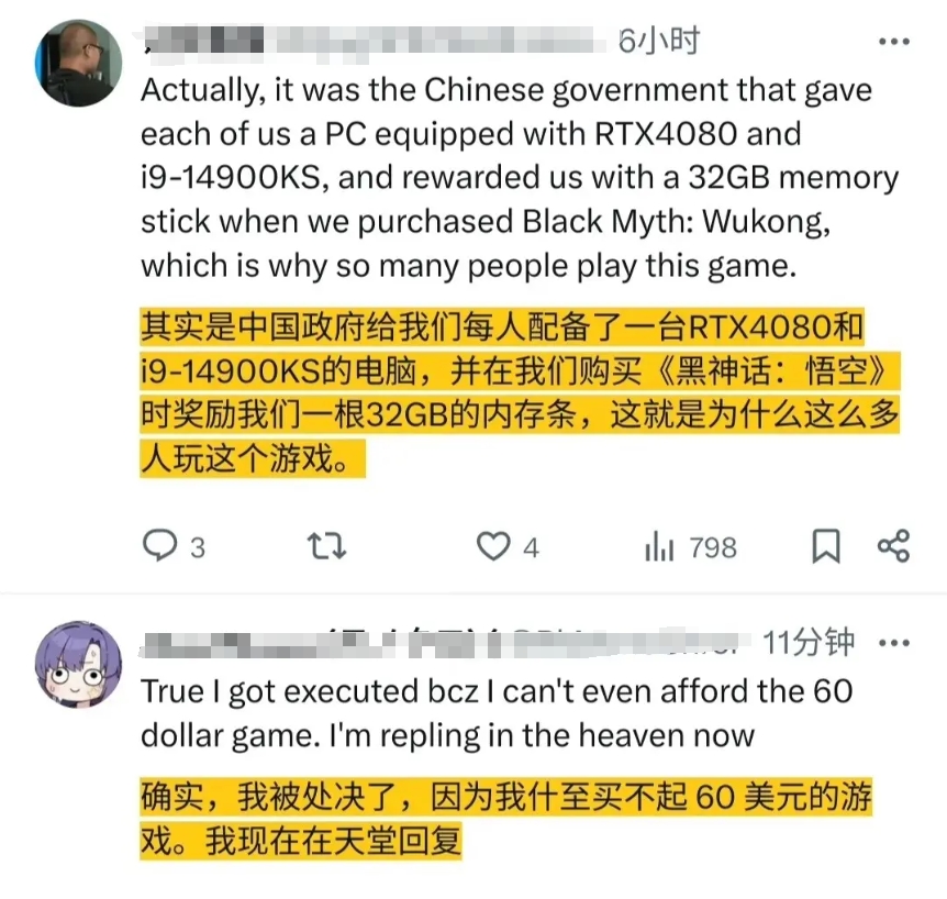 《黑神话：悟空》海外舆情风波：玩家面临游玩抉择，谣言引发热议