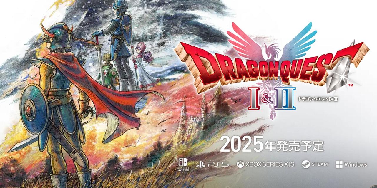 《勇者斗恶龙3 HD-2D 重制版》多张游戏截图曝光，展现精致复古世界