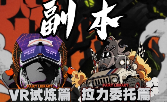 《绝区零》代理人材料最新获取方式