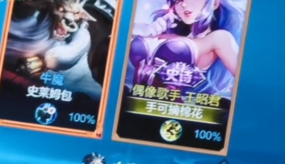 《王者荣耀》迪丽热巴ID叫什么？迪丽热巴游戏ID账号
