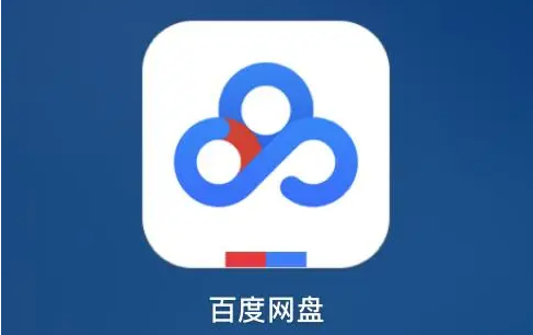 《百度网盘》手机版上传图片操作步骤分享