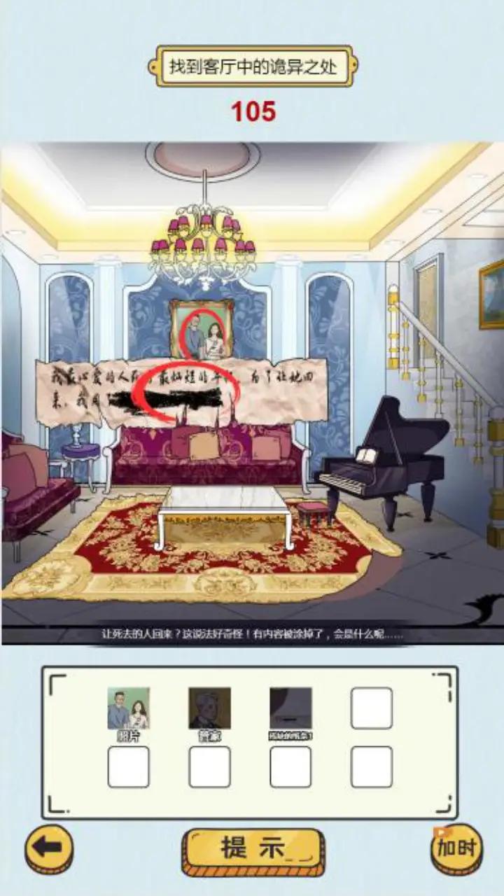 疯狂爆梗王手机版