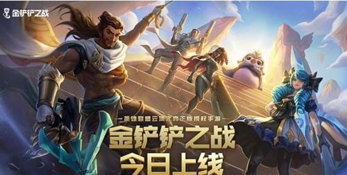 《金铲铲之战》虚空斗枪阵容怎么搭配？虚空斗枪搭配攻略