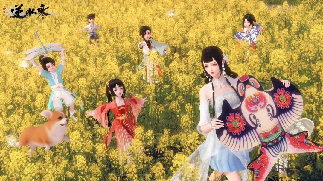 《逆水寒》每日密令答案2023年8月25日