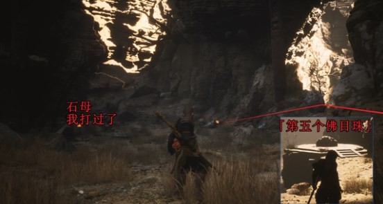 《黑神话：悟空》击石取钥十六难怎么解锁
