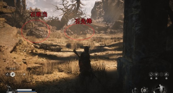 《黑神话：悟空》击石取钥十六难怎么解锁