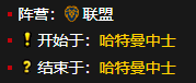 《魔兽世界怀旧服》万圣节任务松木的力量攻略