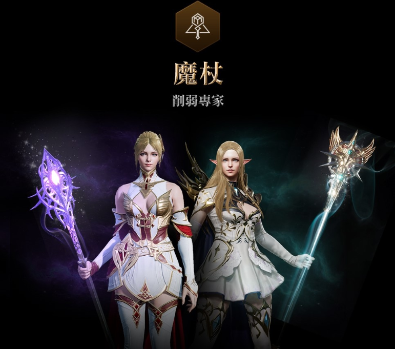 《天堂2M》重大更新：大剑与魔杖职业震撼登场，职业转换系统全面开放