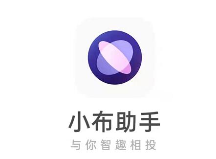 《breeno语音》如何使用声控