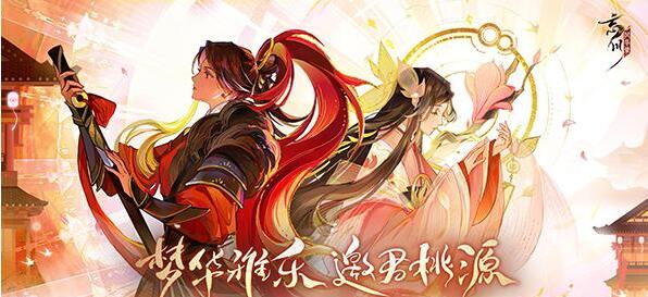 忘川风华录卫青隐藏天命介绍