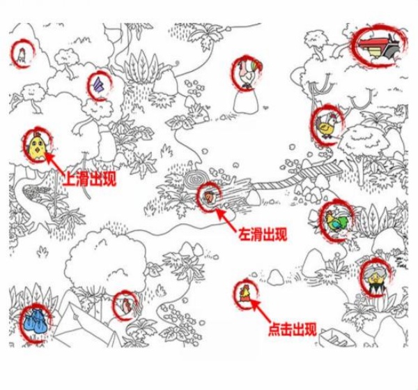 《梗传之王》找到小鸡怎么通关