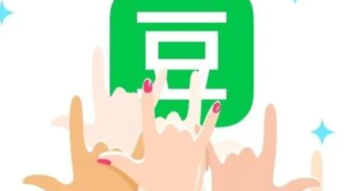 《豆瓣》只看楼主操作方法介绍