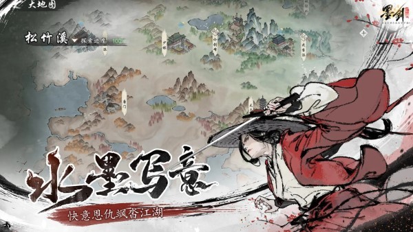 《墨剑江湖》少林护盾流搭配指南详细介绍