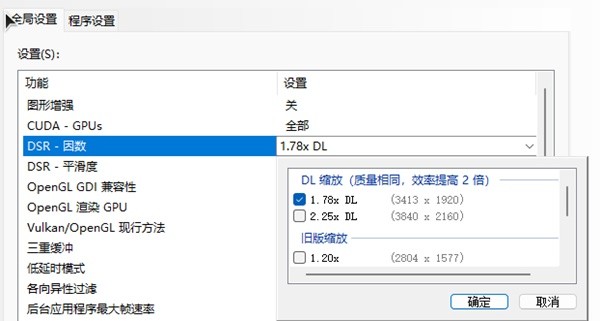 《装甲核心6》画面设置优化